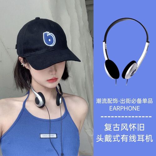 小红书同款经典复古拍照神器装饰配饰小巧挂脖头戴式耳机有线