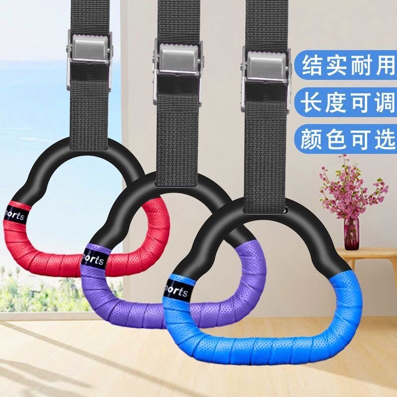 吊环健身家用儿童训练小孩单杠室内引体向上拉伸健身器材