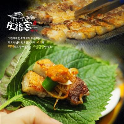 延边朝鲜族庆福宫烤肉包饭酱 肉酱250克x2罐包邮优质料理东北大酱