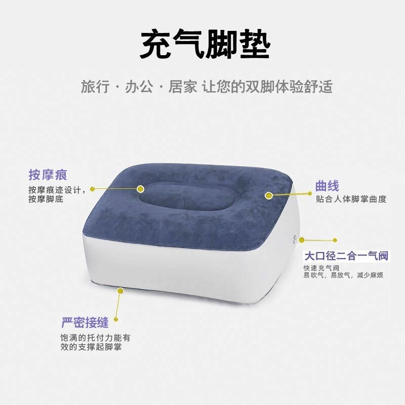 充气脚垫副驾驶睡觉神器汽车后排车内充气午休脚托脚凳凳子间隙垫