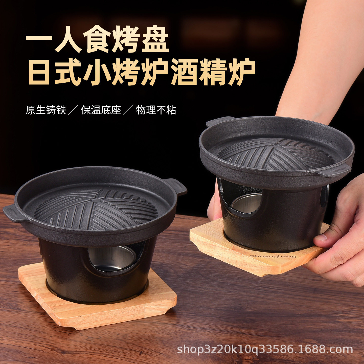 韩国爆款不沾烤肉锅|一人食迷你