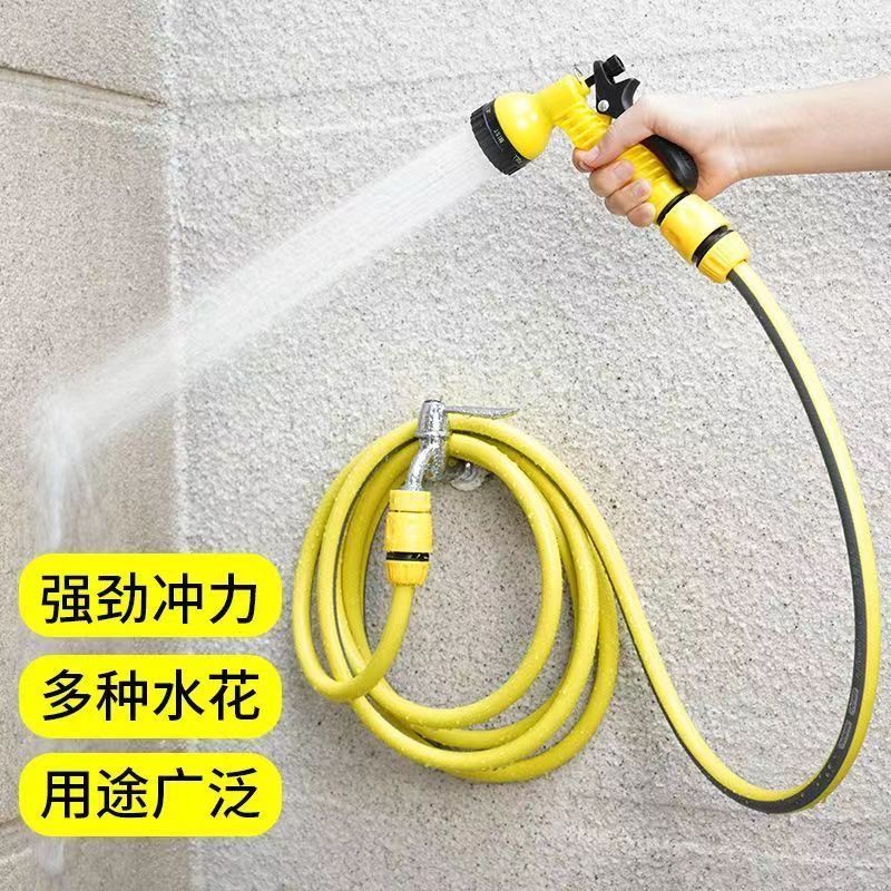 洗车浇花浇菜水管喷头园林喷雾旋转通用水枪浇花神器水枪套装防爆