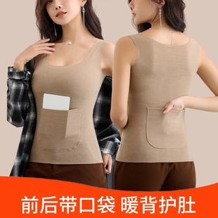 德绒保暖无痕休闲背心女秋冬加绒加厚内搭双兜打底衫 上衣 吊带修身
