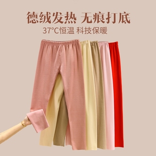长裤 德绒女士秋冬保暖裤 加厚打底裤 纯色加绒秋裤 内穿无痕发热秋裤