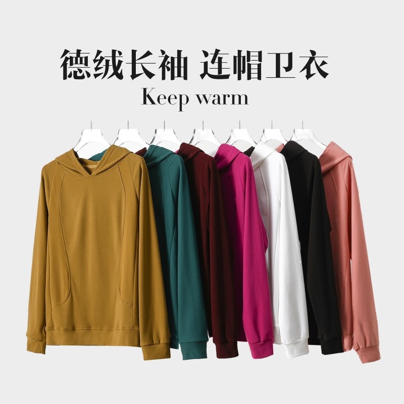 女秋冬德绒连帽长袖T恤纯色宽松卫衣加绒加绒外穿保暖内搭打底衫
