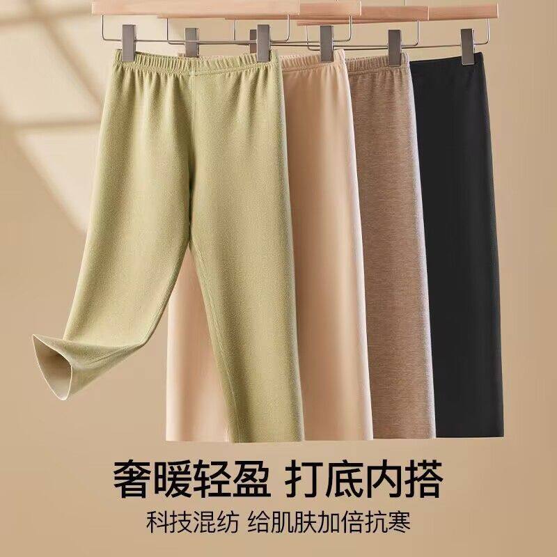 德绒保暖裤秋冬季内穿打底裤女士修身七分裤显瘦弹力高腰加绒加厚