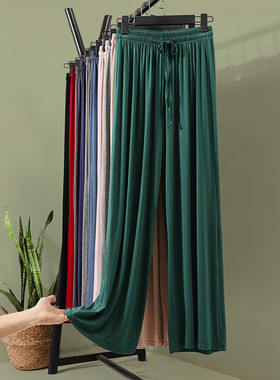 春秋薄款莫代尔阔腿裤女灰色高腰直筒休闲垂丝舞蹈睡裤夏季防晒裤