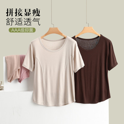 女夏薄款莫代尔拼接圆领短袖大码显瘦外穿T恤修身内搭打底衫上衣