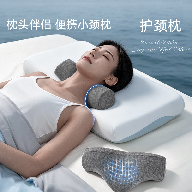 便携小颈枕旅行飞机酒店睡觉护颈椎助睡眠专用枕头出差迷你护颈枕