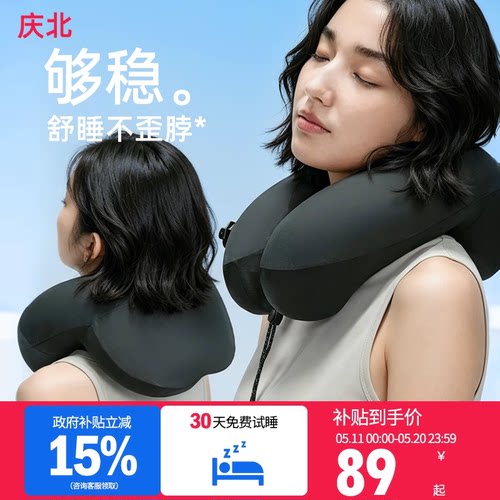 按压充气U型旅行枕长途睡觉
