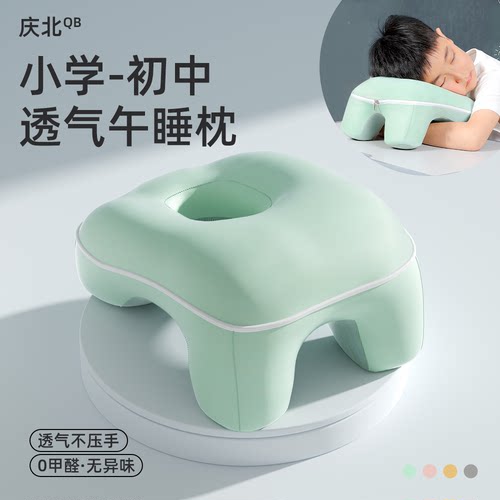 午睡枕小学生趴睡枕儿童午休神器便捷教室趴桌子睡觉办公室趴趴枕