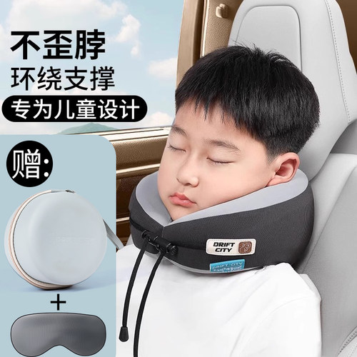 儿童U型枕旅行颈枕睡觉神器