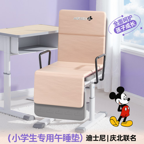 新式课桌椅小学生午睡垫