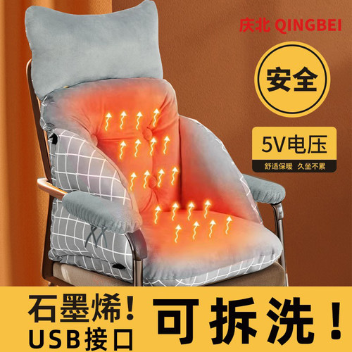 石墨烯加热可拆洗双面使用保暖