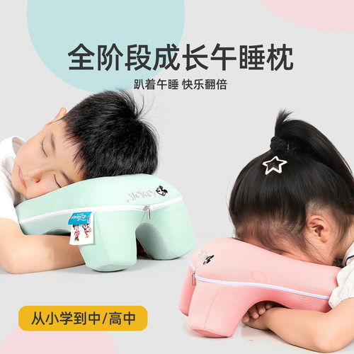 午睡枕小学生趴睡枕便携教室趴着桌子睡觉神器高中生儿童午休枕头