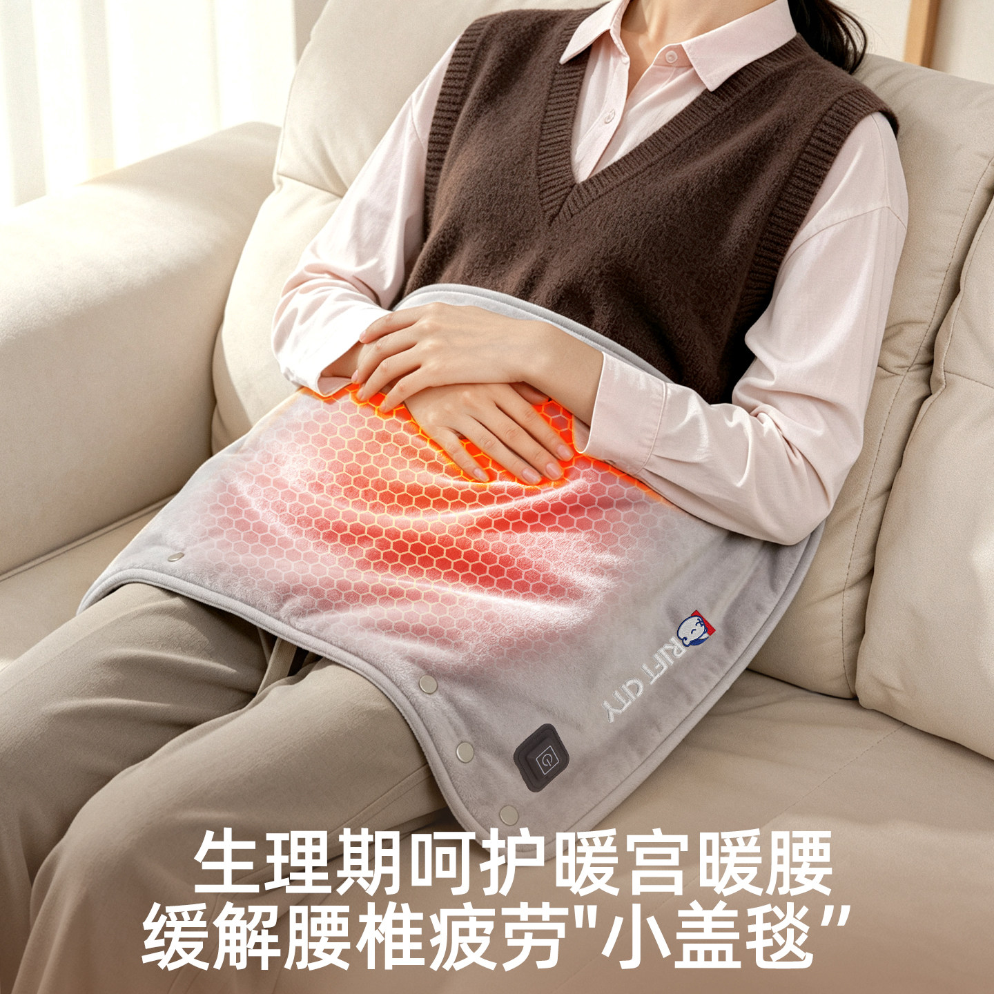 多功能迷你电热小毯子盖腿神器