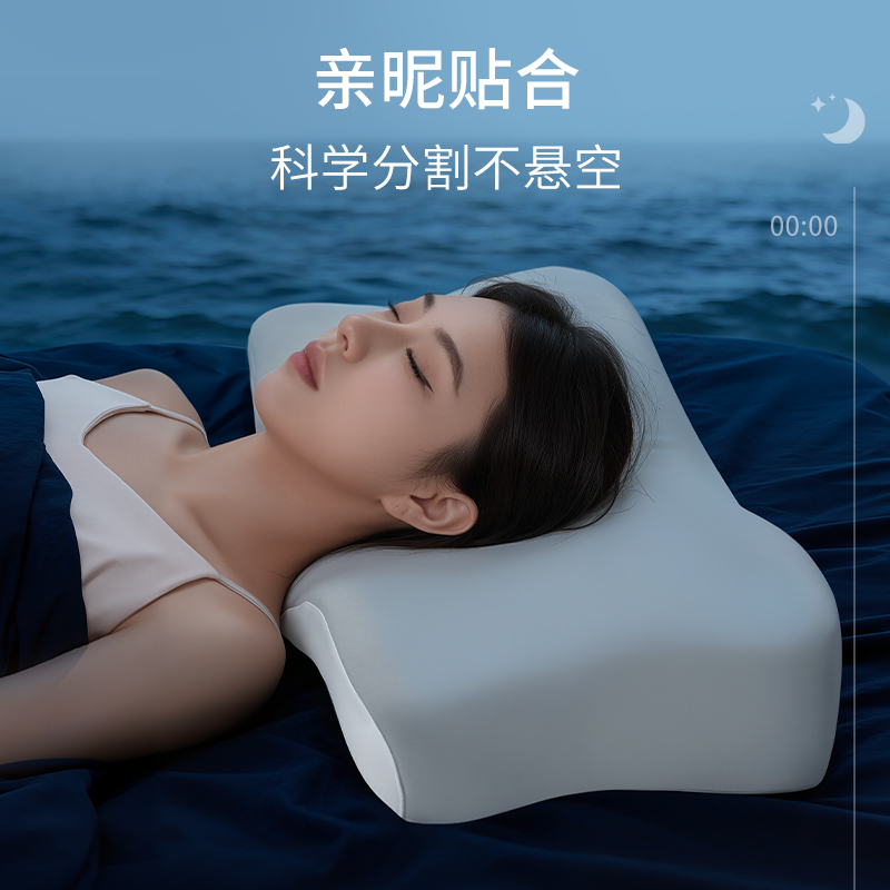 庆北慢回弹记忆棉枕头护颈椎助睡眠枕芯一对专用护颈枕成人深睡枕