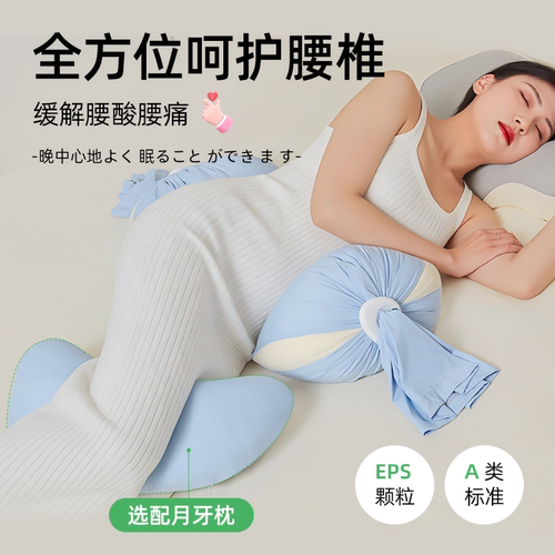 腰枕睡觉专用夹腿抱枕孕妇枕护腰侧睡枕托腹护腰靠背垫睡眠腰托