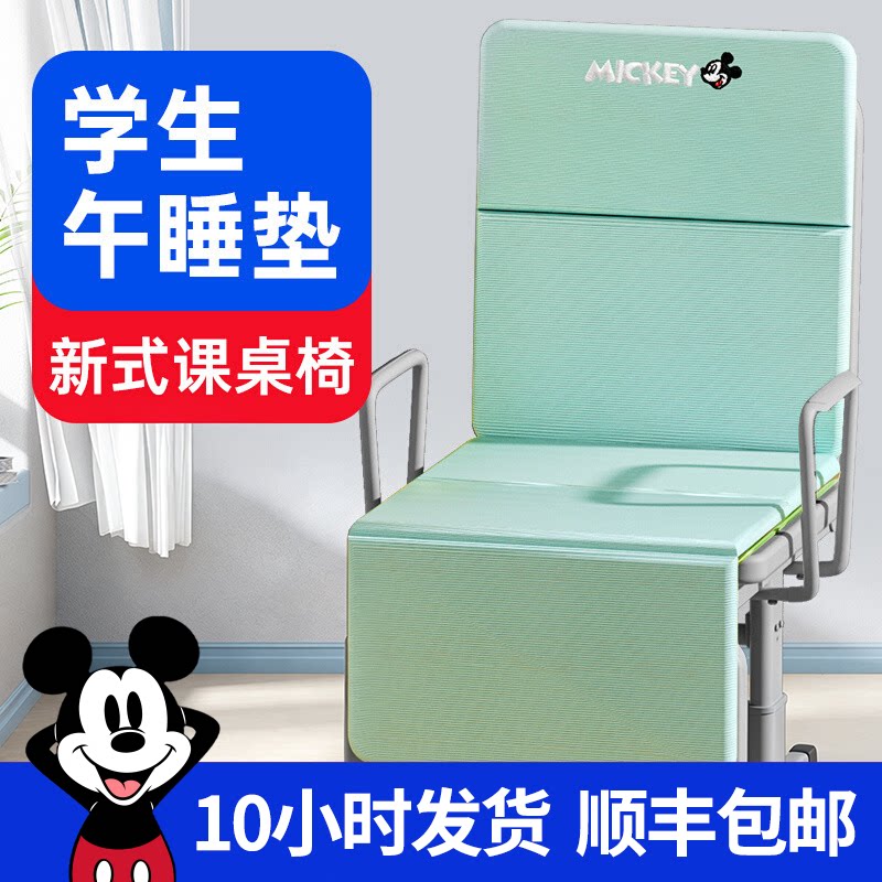 新式课桌椅午睡垫教室专用图片
