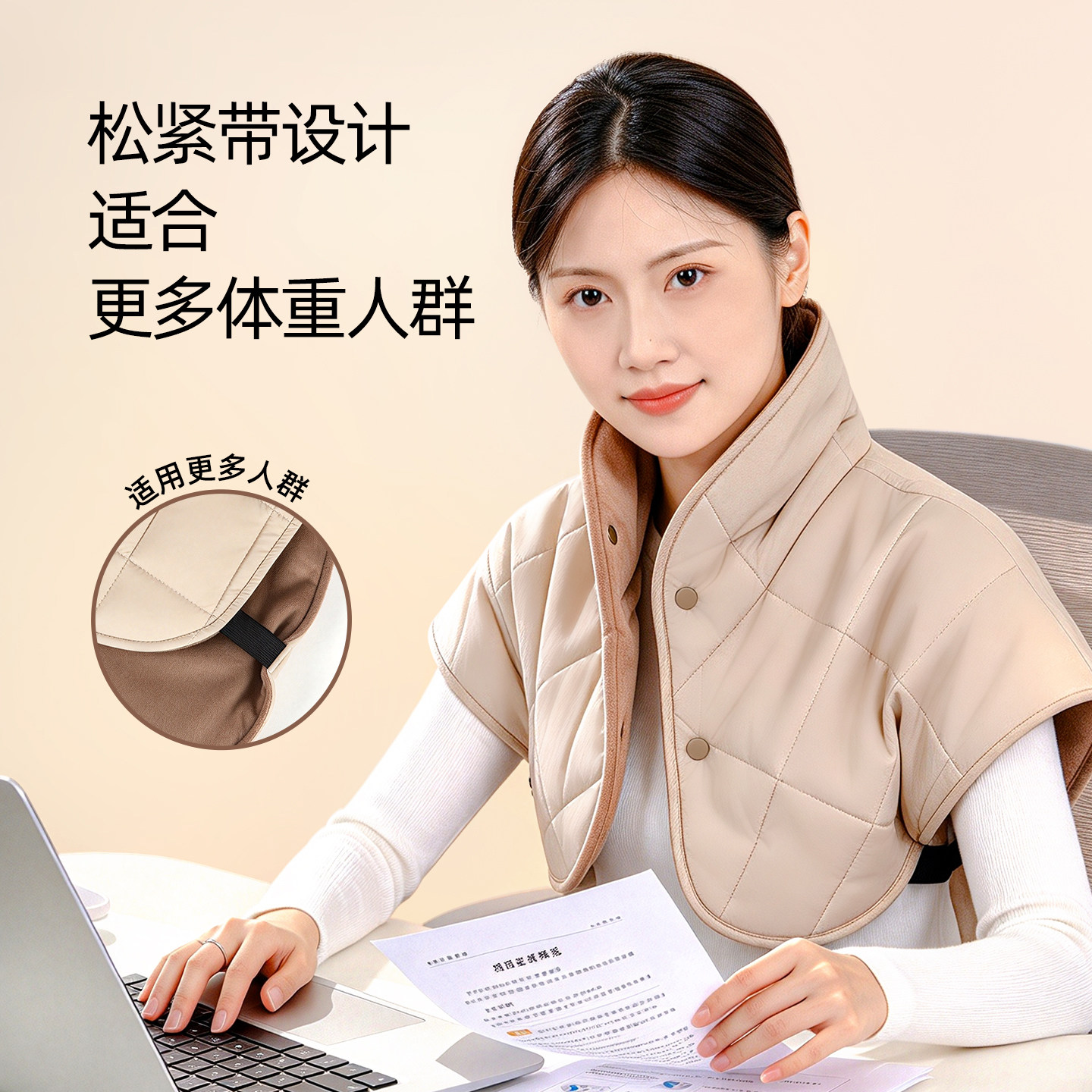 电加热发热护颈护肩坎肩马甲