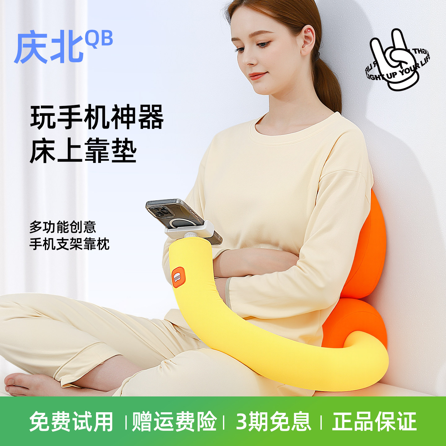 床上靠垫靠枕玩手机神器腰部支撑护腰沙发懒人追剧玩手机支架抱枕