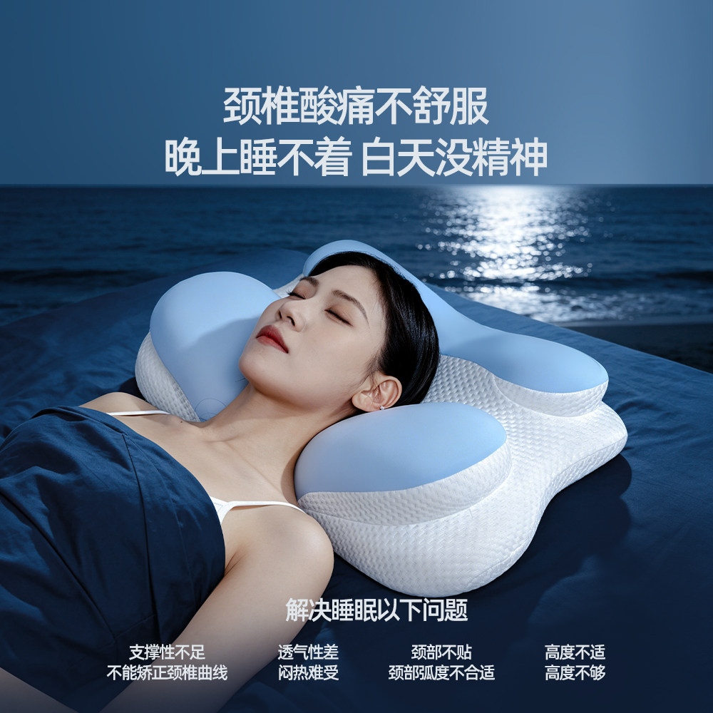 蝴蝶型助睡眠颈椎酸痛护颈枕头