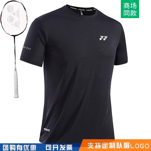 奥莱清仓YY羽毛球服短袖T恤男士冰丝速干衣圆领打底衫半袖体恤衫