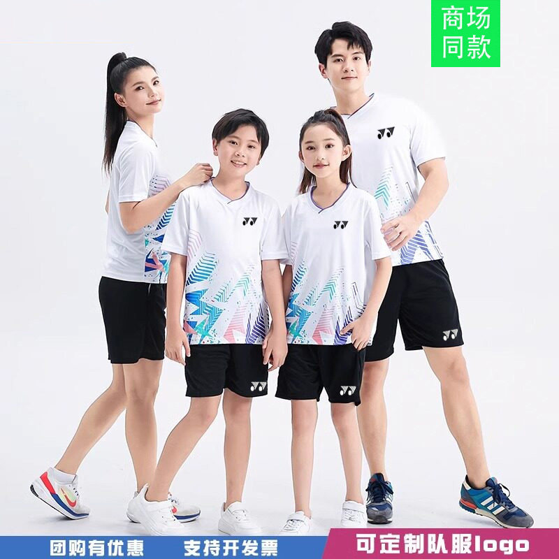 奥莱清仓YY羽毛球服男女短袖T恤速干运动套装亲子团体短裤训练服