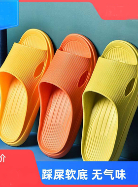 居家用拖鞋女夏季室eva防滑静音休闲情侣浴室洗澡软底男士凉拖鞋