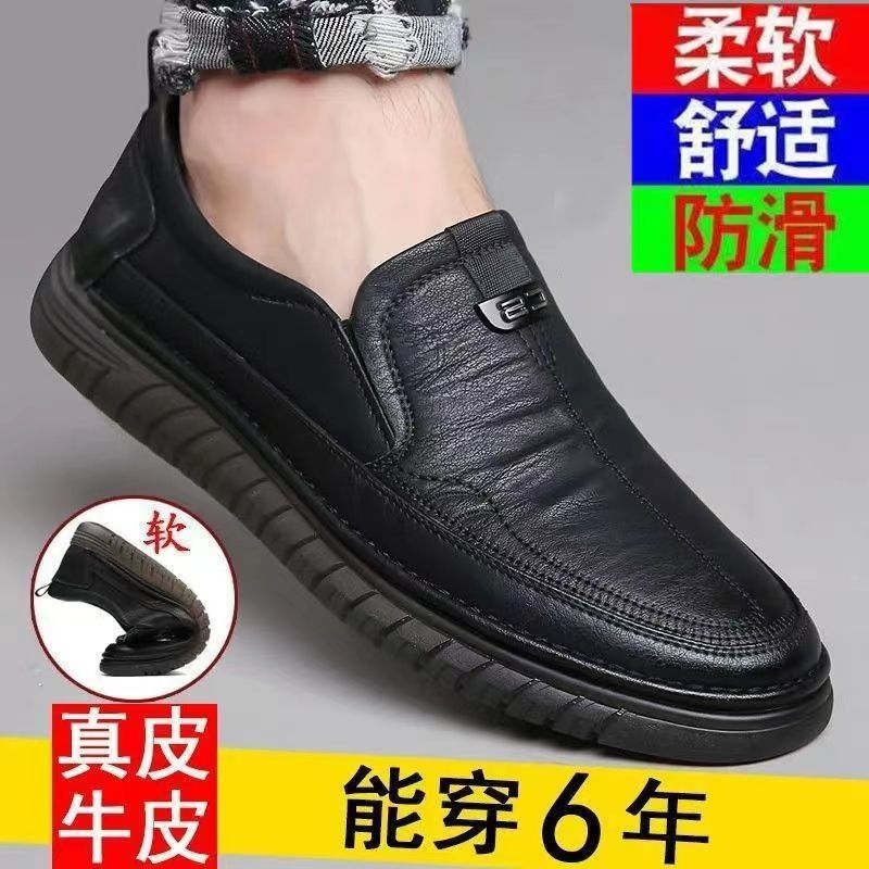 真皮牛新款男士鞋商务休闲