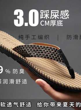 2024夏季新款人字拖新款男士防滑耐磨休闲外穿沙滩拖鞋软底凉拖鞋