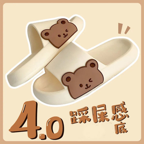 拖鞋女夏可爱卡通小熊居家用