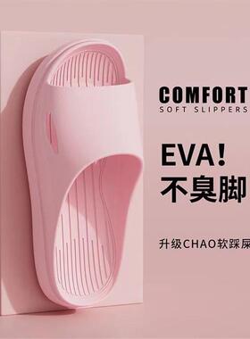 居家凉拖鞋女士夏季2024新款室内居家浴室防滑情侣厚底简约拖鞋男