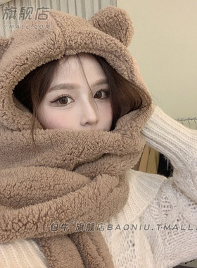 小熊毛绒帽子围巾手套三件套三合一体女冬季可爱耳朵加厚保暖围脖