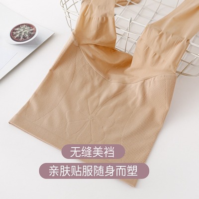 2双纯色美腿塑形连裤性感无痕