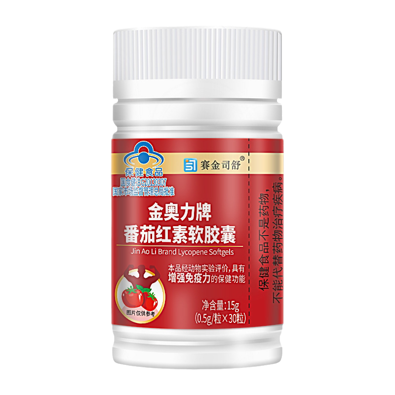 赛金司舒金奥力牌番茄红素软胶囊