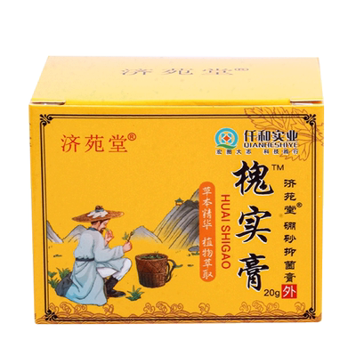 济苑堂槐实膏™硼砂抑菌膏20g/盒外用草本抑菌乳膏仟和实业