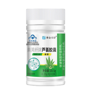 赛金司舒美芙纤牌芦荟胶囊30粒