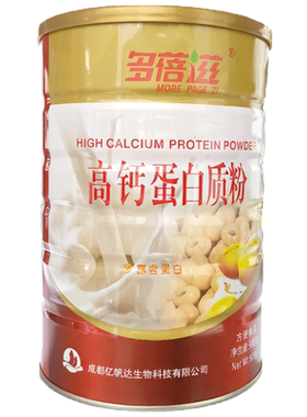 2罐实惠装多蓓滋高钙蛋白质粉900g富含蛋白多蓓滋牛初乳蛋白质粉