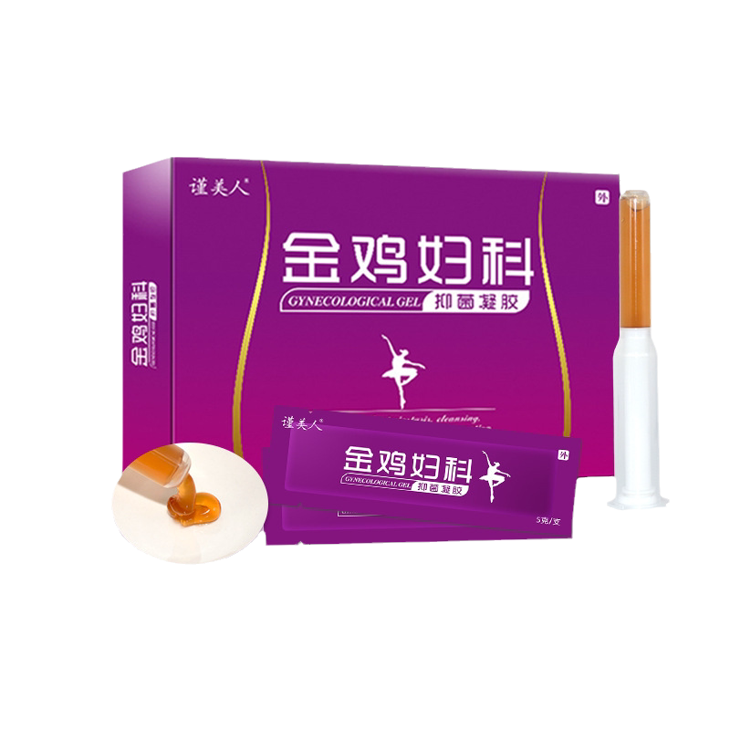谨美人金鸡妇科抑菌凝胶3g*5支/盒女性女士私处金鸡妇科抑菌凝胶
