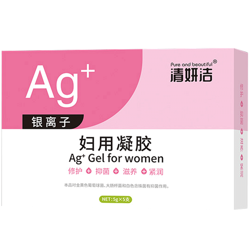 清妍洁银离子妇用凝胶5g*5支/盒正品女性女士妇科私处护理凝胶
