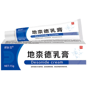 2送1,3送2祥医堂地柰德™乳膏15g/支皮肤外用软膏