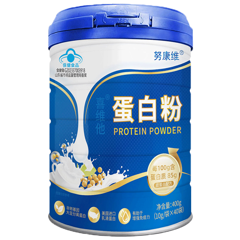 努康维喜维他蛋白粉10g/袋*40袋/罐正品适宜成人有助于增强免疫力