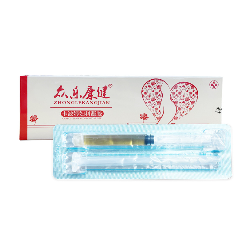 1送1,2送3,,5送7众乐康健卡波姆妇科凝胶