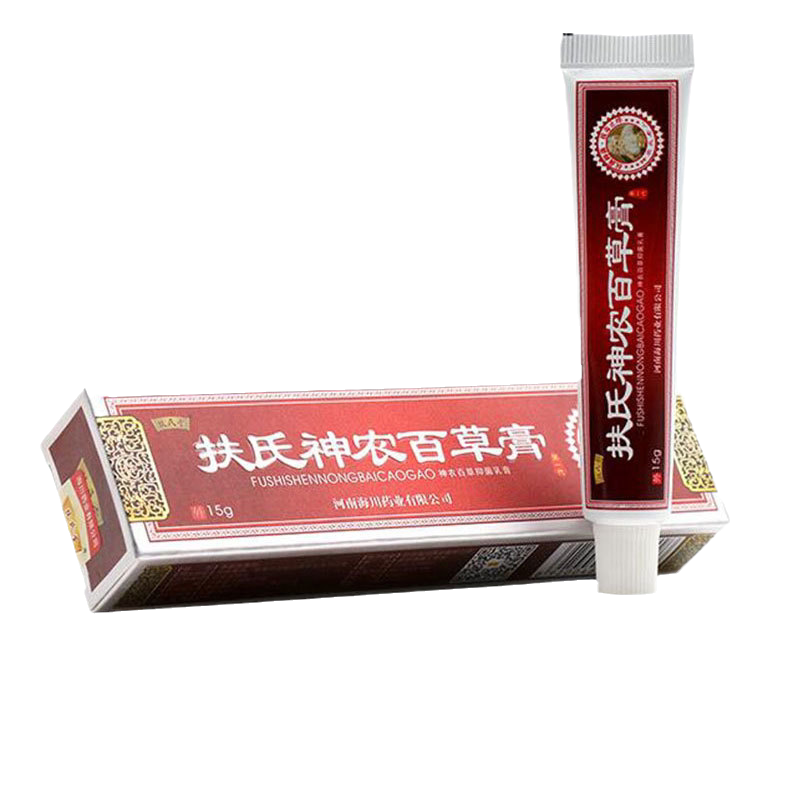 5送3扶氏堂海川神农百草抑菌乳膏神农百草膏第一代二代三代正品