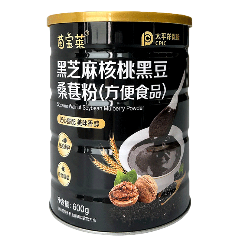 2送1,3送2茵宝莱黑芝麻核桃黑豆桑葚粉方便食品600g/罐黑米山药