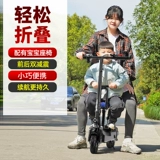 Электрический складной самокат, сверхлегкий портативный электромобиль, маленькие литиевые батарейки для пожилых людей, ходунки