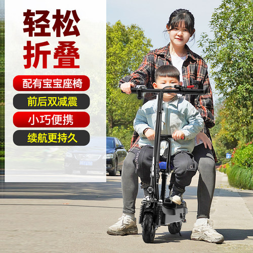 折叠超轻便携小型电动车