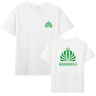 美体中心高端美容院工作服定制养生馆技师顾问短袖T恤女上衣服装