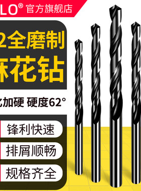 6542高速钢麻花钻头打孔钢铁不锈钢专用超硬手电钻头花0.5-16mm
